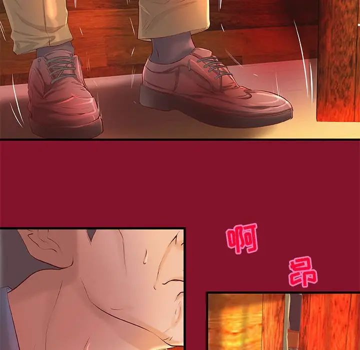 小说家的暧昧第5话