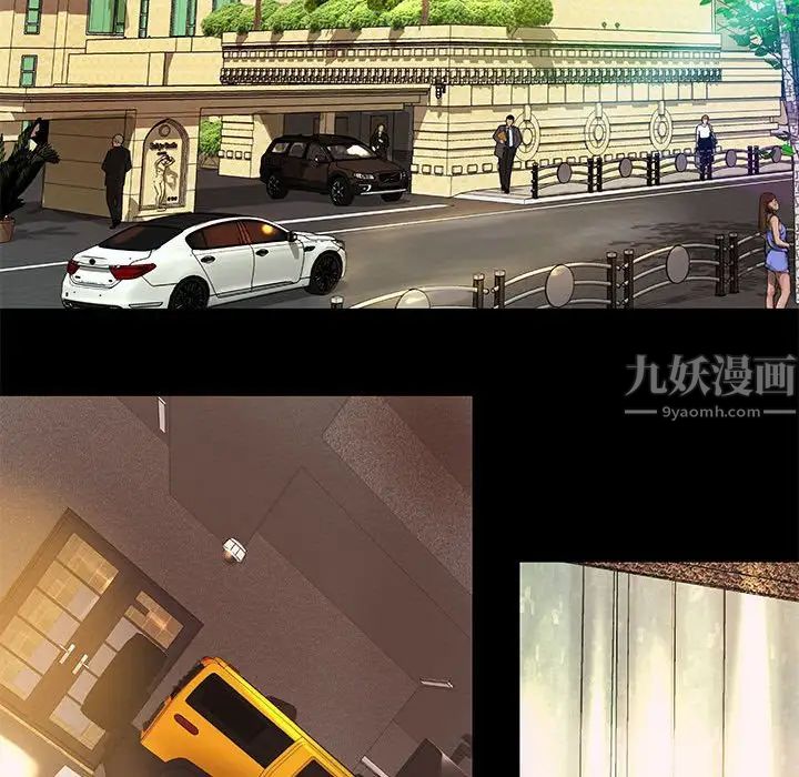 小说家的暧昧第7话