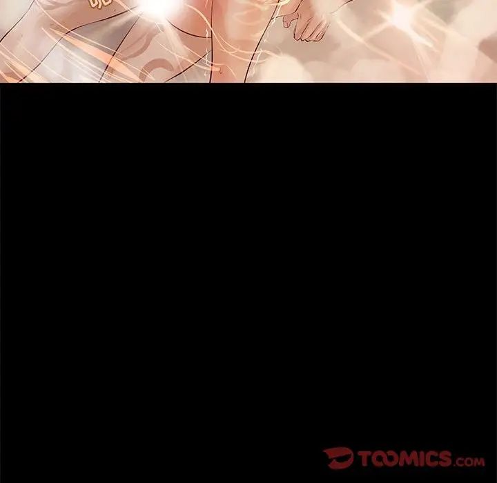 小說家的曖昧第9話