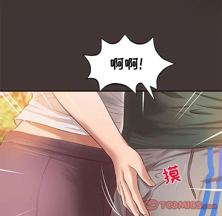 小說家的曖昧第10話