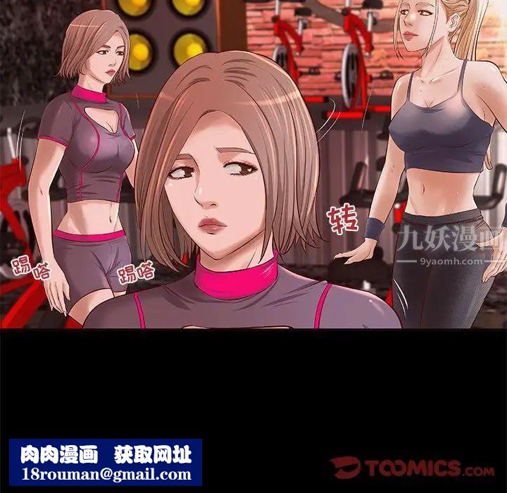 小说家的暧昧第11话