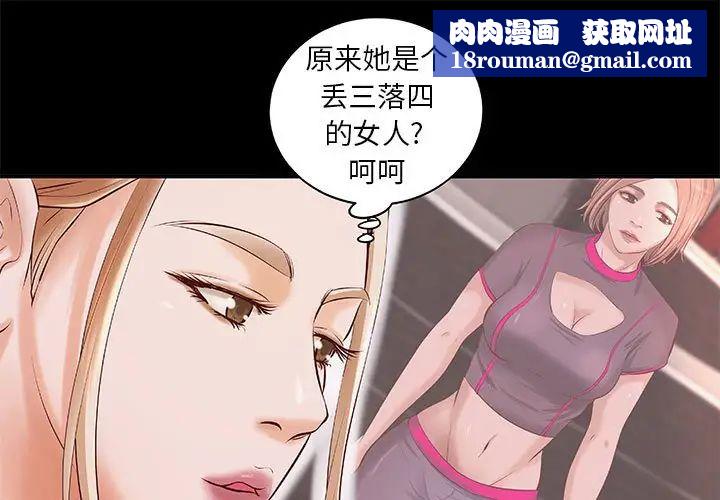 小说家的暧昧第12话