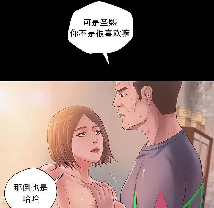 小说家的暧昧第12话