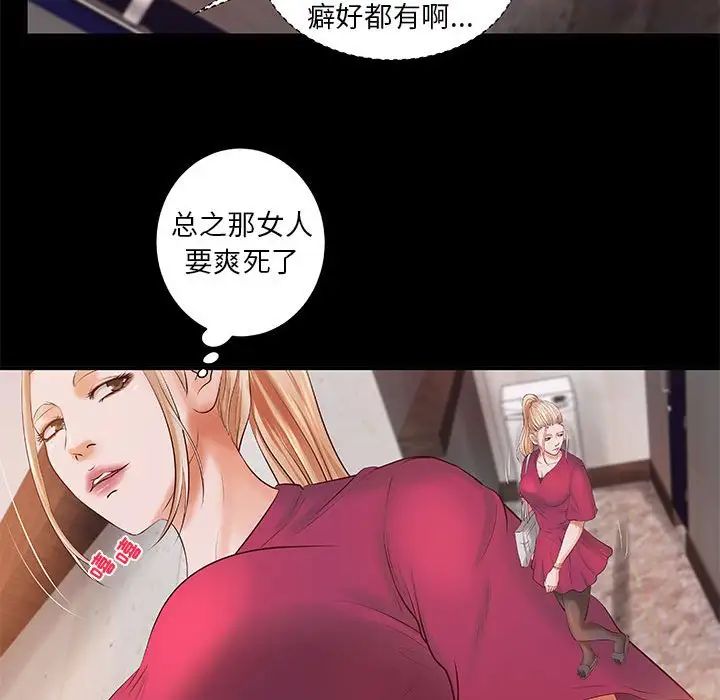 小说家的暧昧第12话