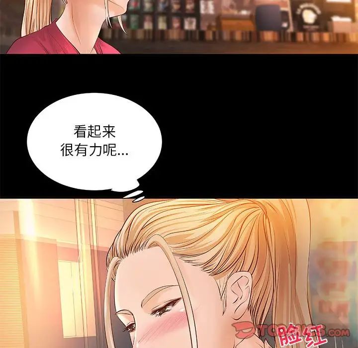 小说家的暧昧第12话