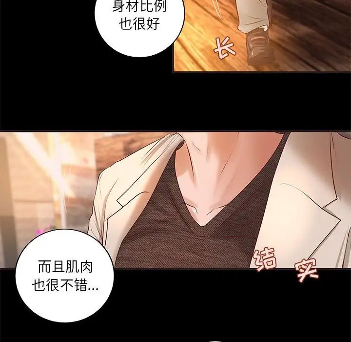 小说家的暧昧第12话