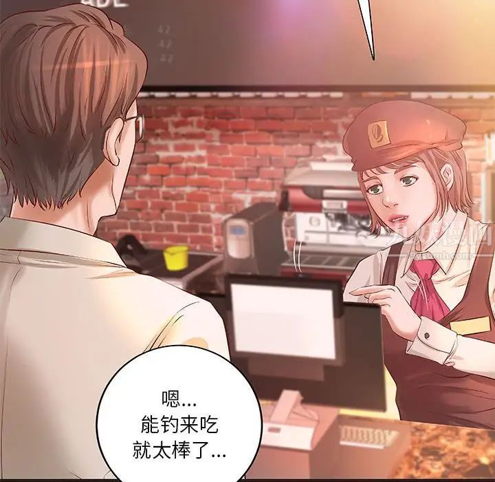 小说家的暧昧第12话