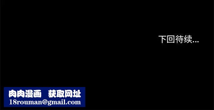 小说家的暧昧第12话