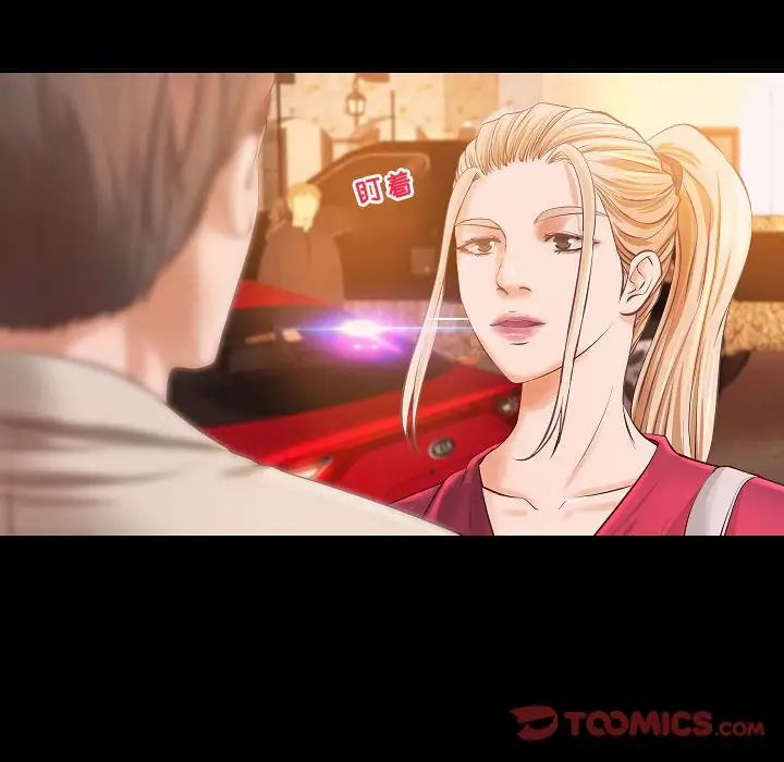 小说家的暧昧第13话