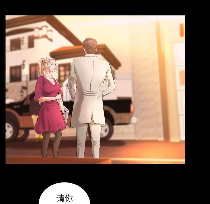 小說家的曖昧第13話