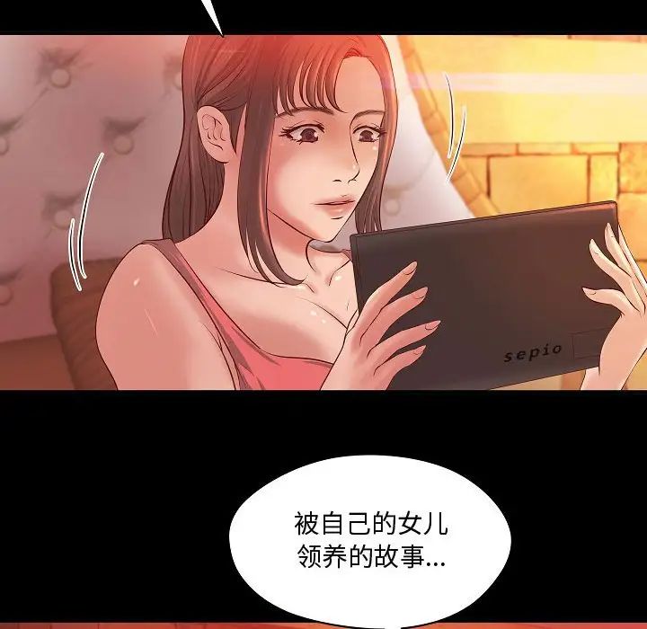 小说家的暧昧第13话