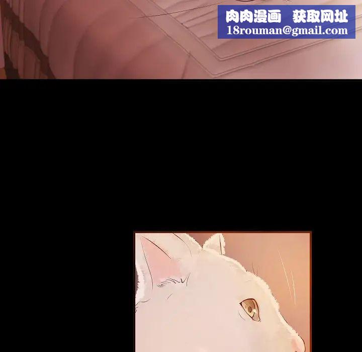 小说家的暧昧第13话