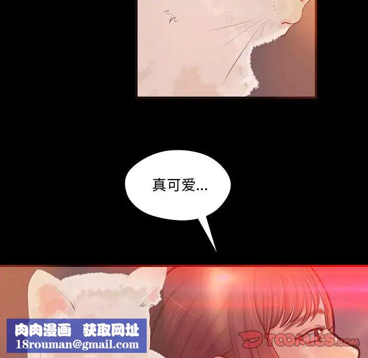 小说家的暧昧第13话