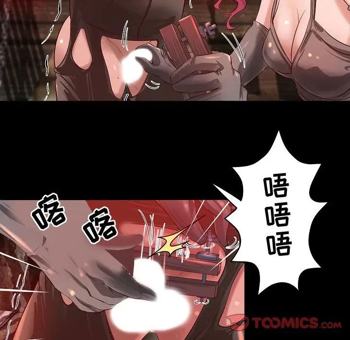 小说家的暧昧第13话