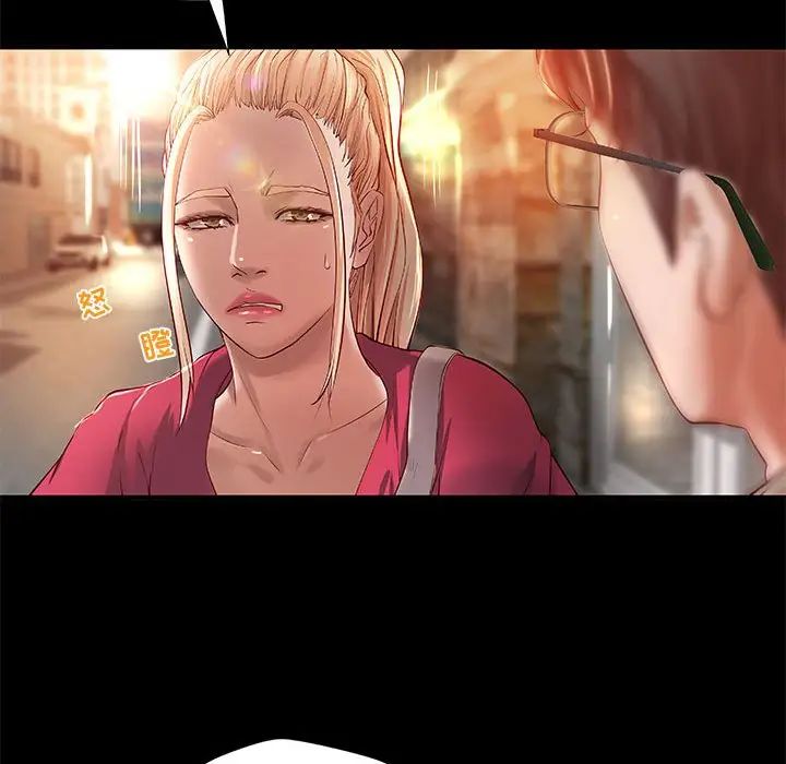 小说家的暧昧第15话