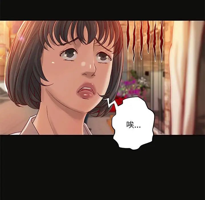 小说家的暧昧第15话