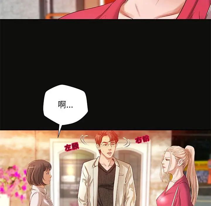 小说家的暧昧第15话