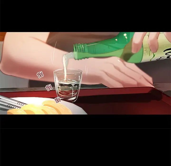 小說家的曖昧第18話