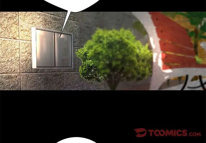 小说家的暧昧第20话