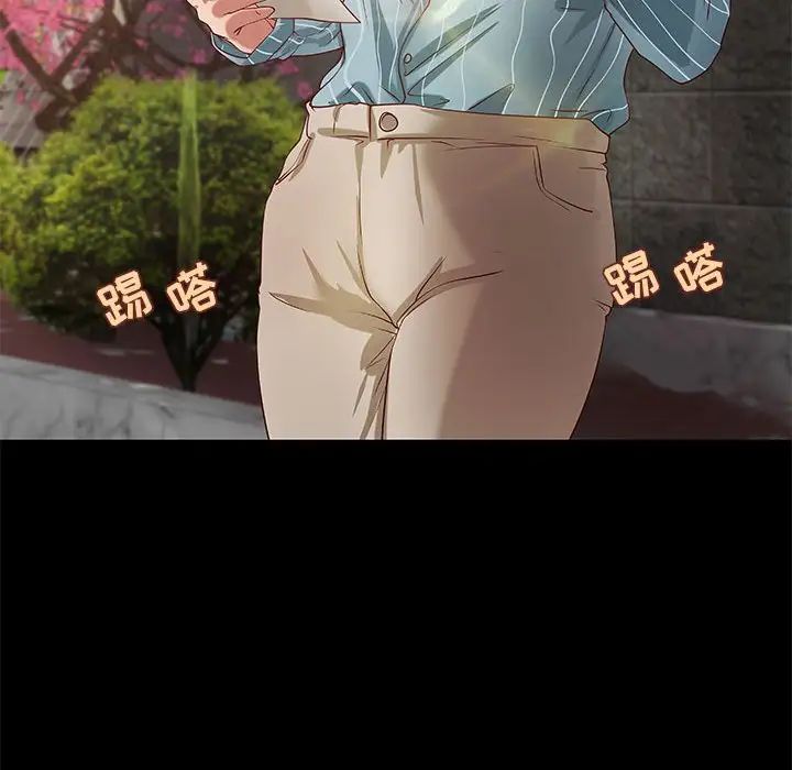 小说家的暧昧第20话