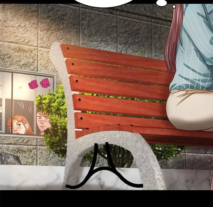 小說家的曖昧第20話