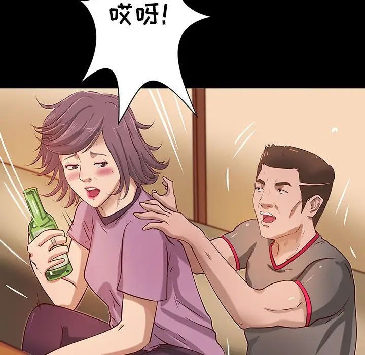 小说家的暧昧第20话