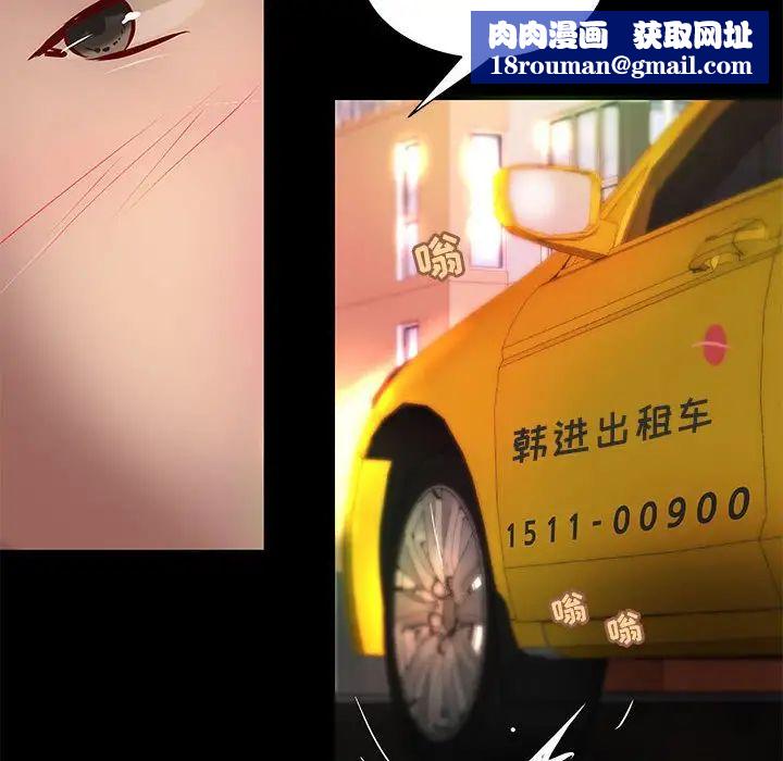 小说家的暧昧第23话