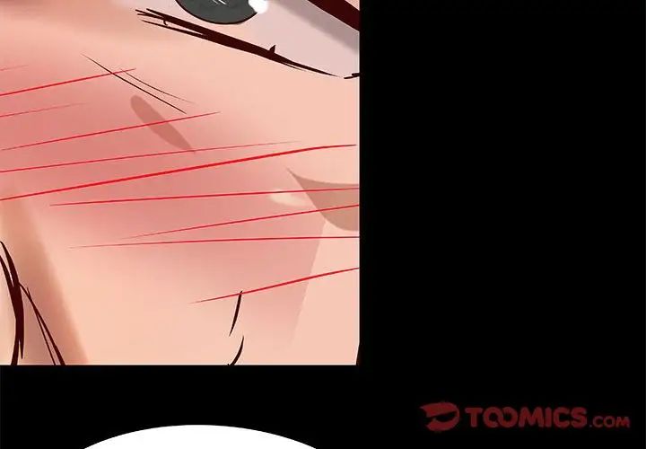 小說家的曖昧第26話