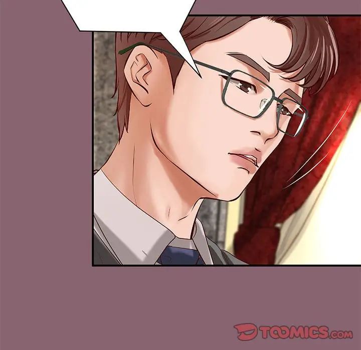 小说家的暧昧第26话