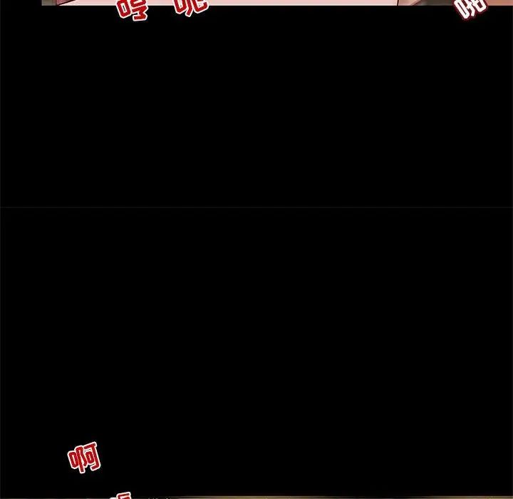 小说家的暧昧第27话