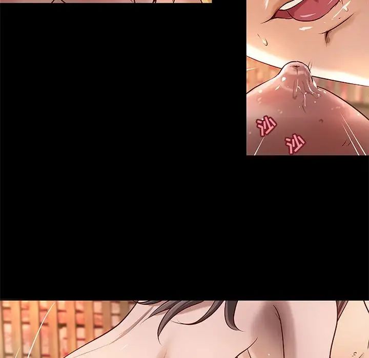 小說家的曖昧第27話