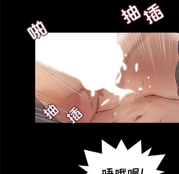 小说家的暧昧第27话