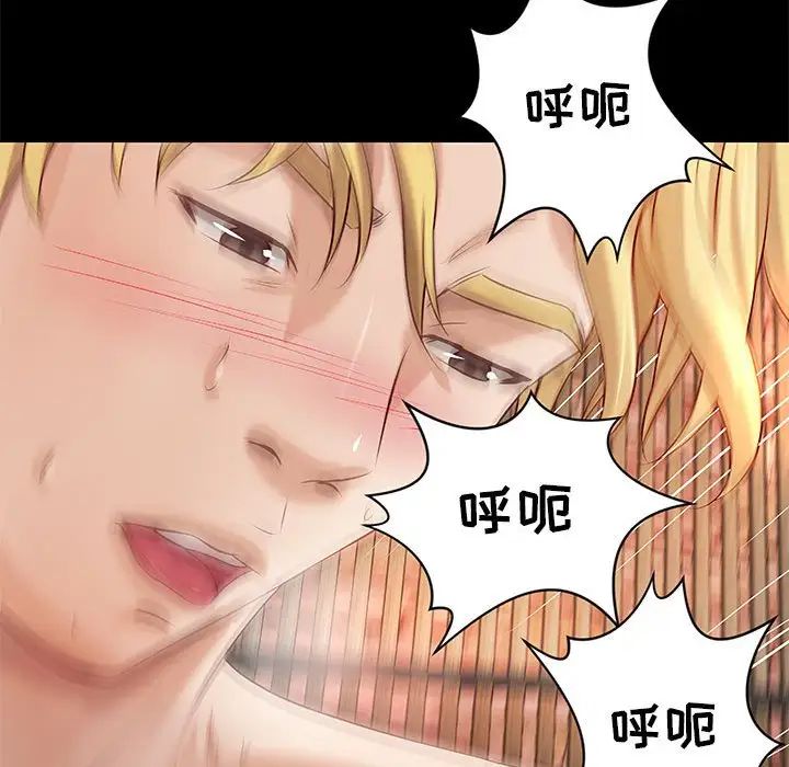 小说家的暧昧第28话