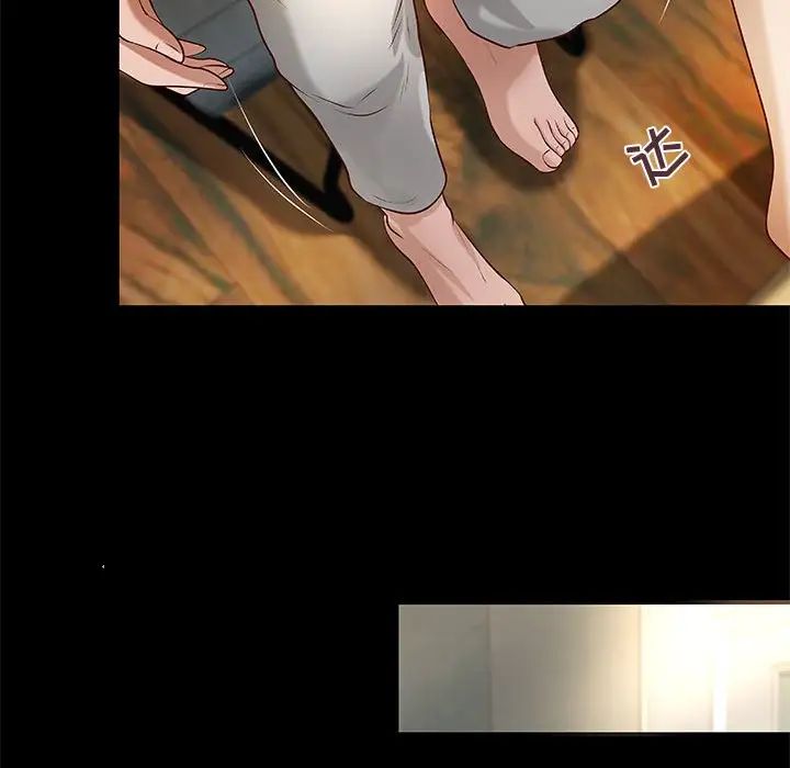 小说家的暧昧第28话