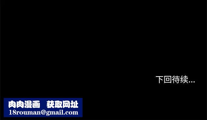 小说家的暧昧第30话