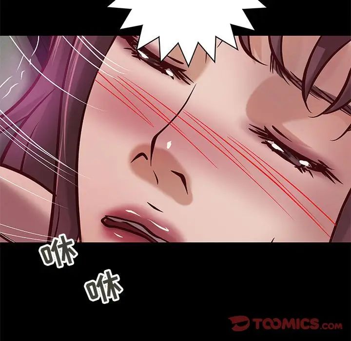 小说家的暧昧第32话