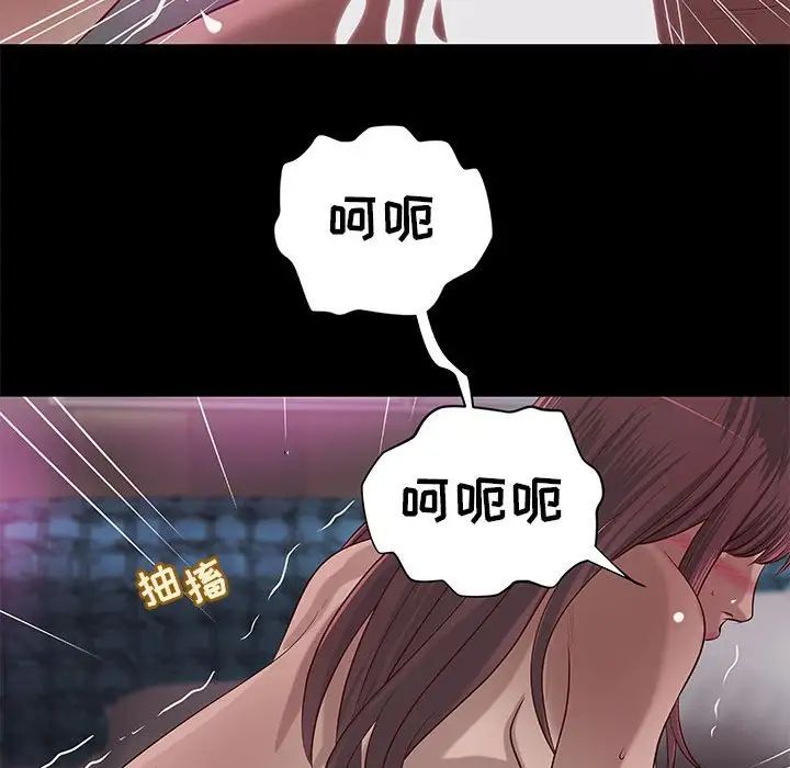 小说家的暧昧第32话