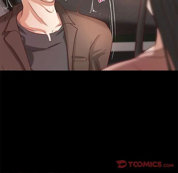 小說家的曖昧第33話