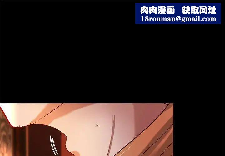 小说家的暧昧第35话