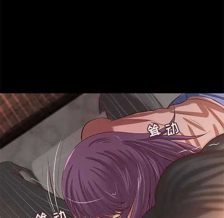 小说家的暧昧第35话