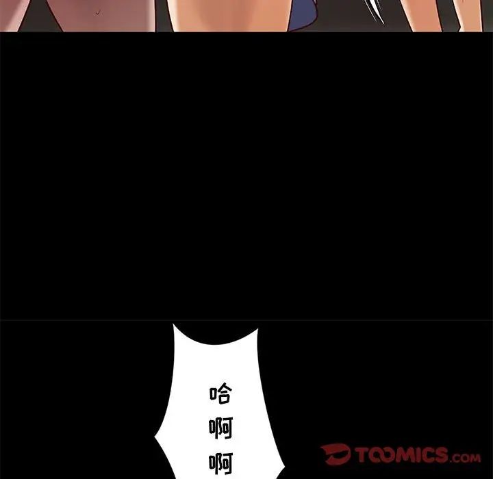 小说家的暧昧第35话