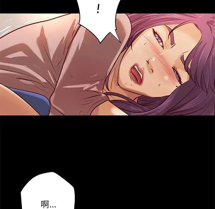 小说家的暧昧第35话