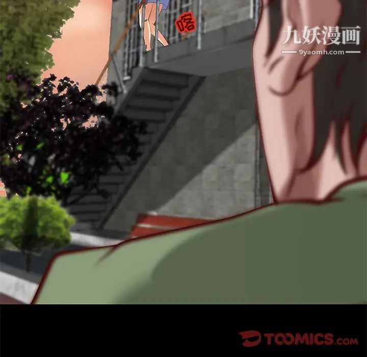 小说家的暧昧第36话