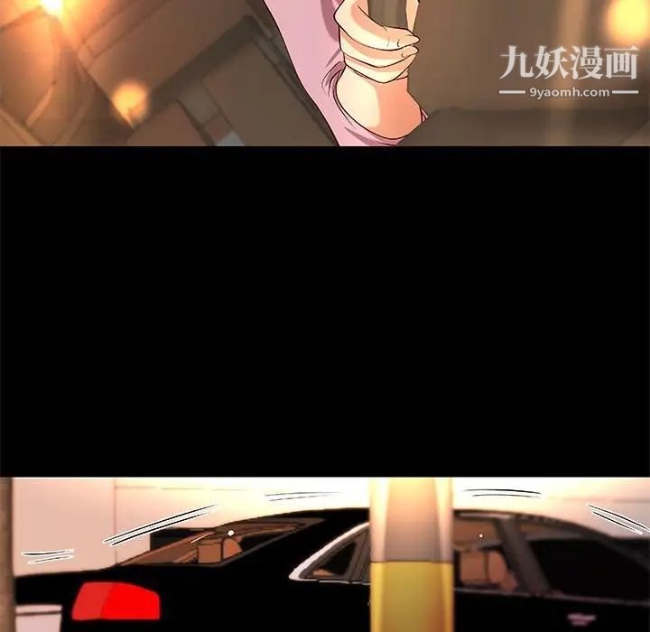 小说家的暧昧第36话