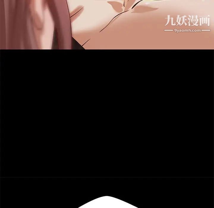 小说家的暧昧第37话