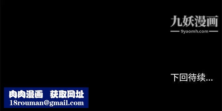 小說家的曖昧第37話