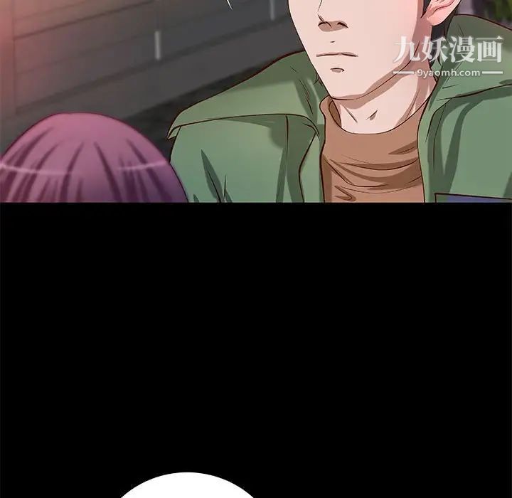 小说家的暧昧第38话