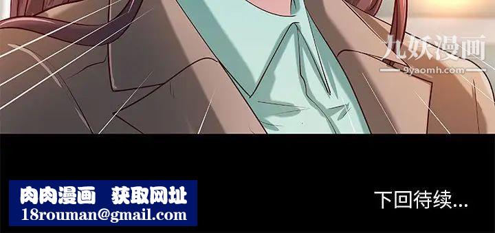 小说家的暧昧第38话