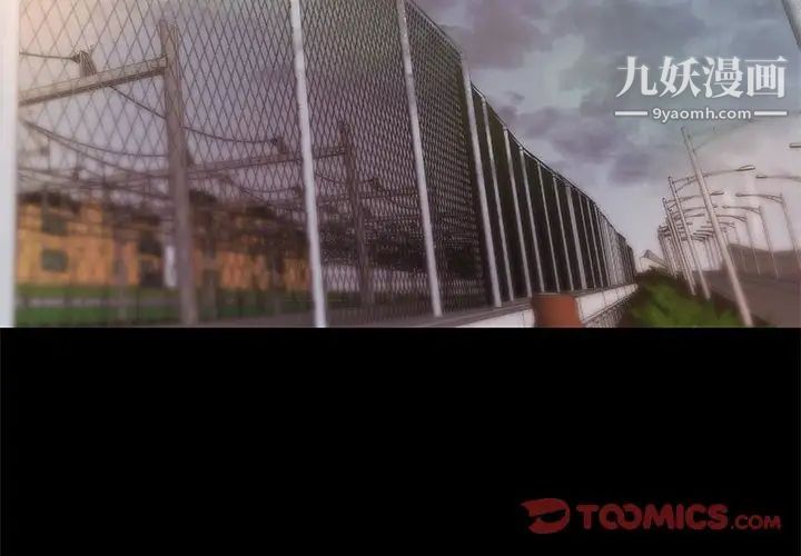 小說家的曖昧第39話