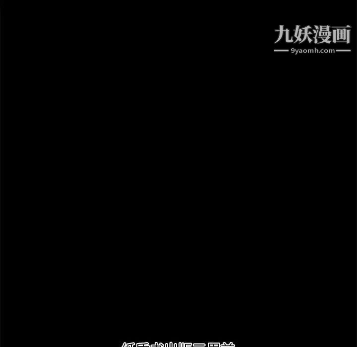 小說家的曖昧第40話